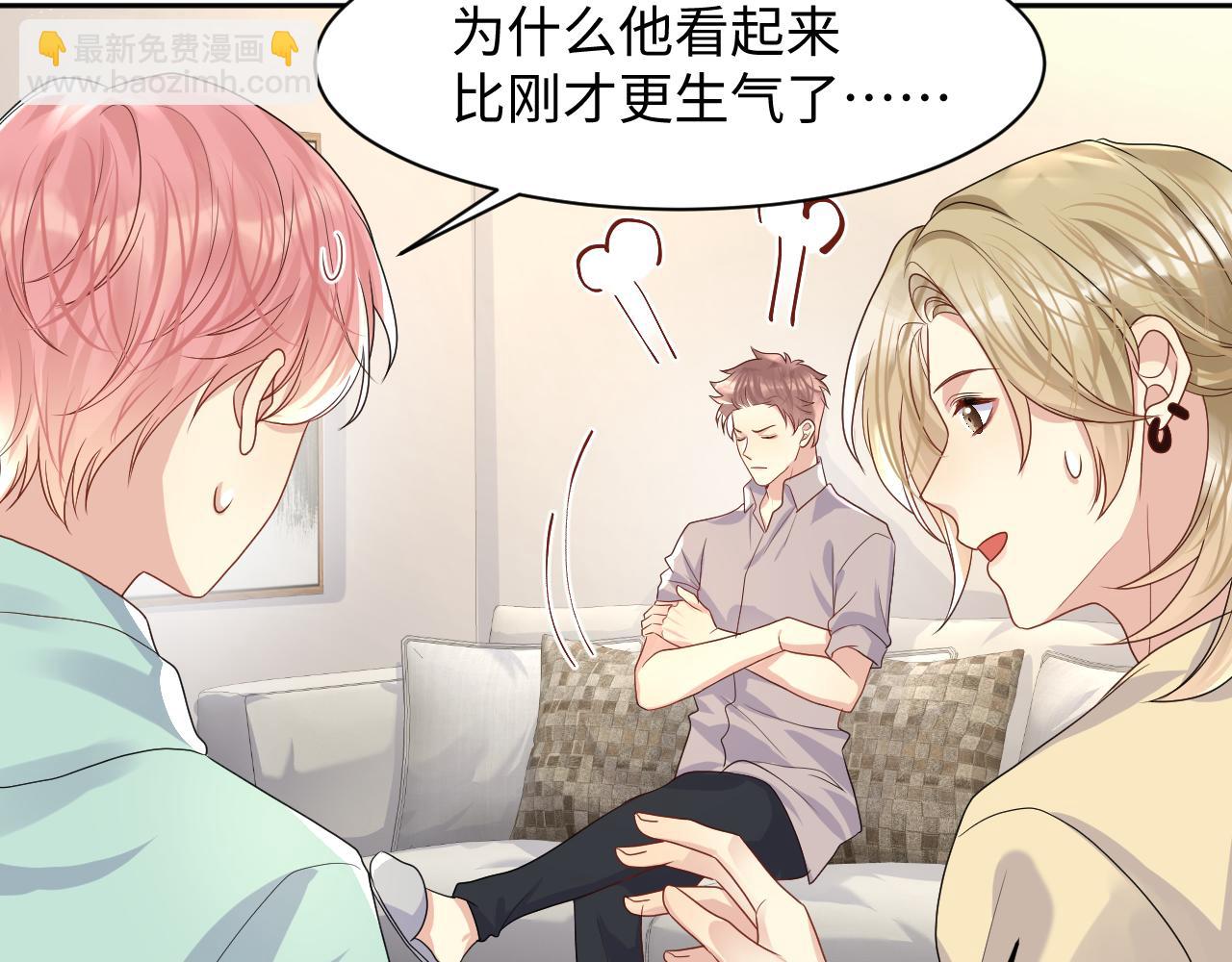 第90话 虐渣&ldquo;狗&rdquo;(1/2)-第91话