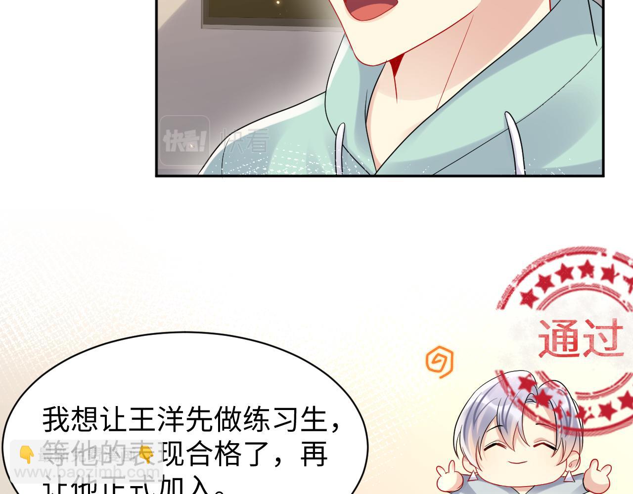 第90话 虐渣&ldquo;狗&rdquo;(1/2)-第91话