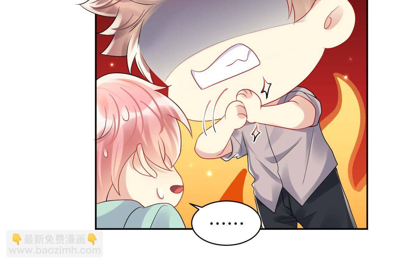 第90话 虐渣&ldquo;狗&rdquo;(1/2)-第91话