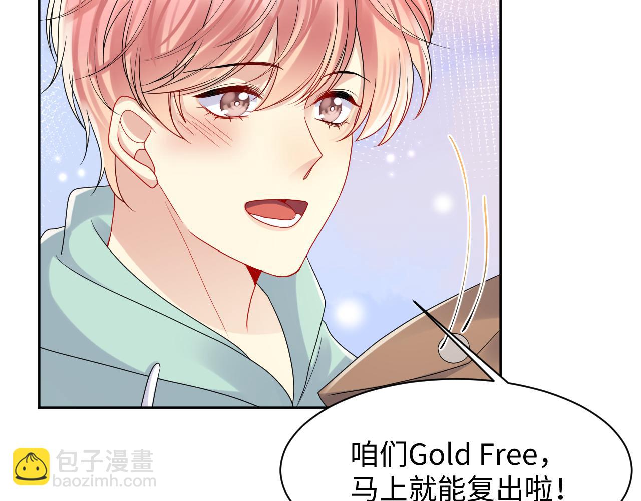 第90话 虐渣&ldquo;狗&rdquo;(1/2)-第91话