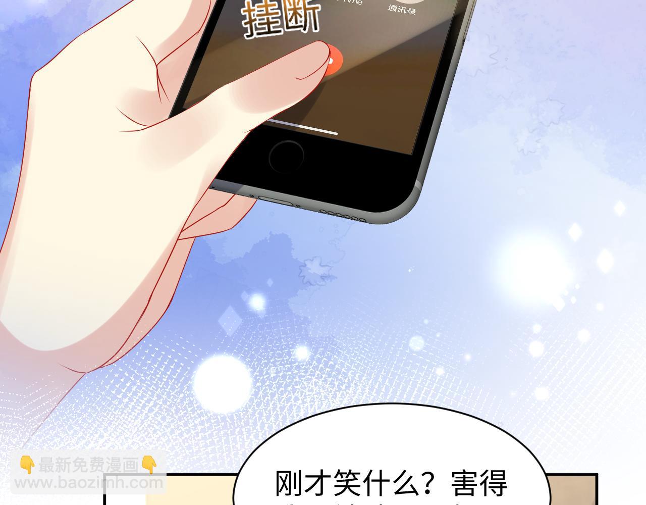 第90话 虐渣&ldquo;狗&rdquo;(1/2)-第91话