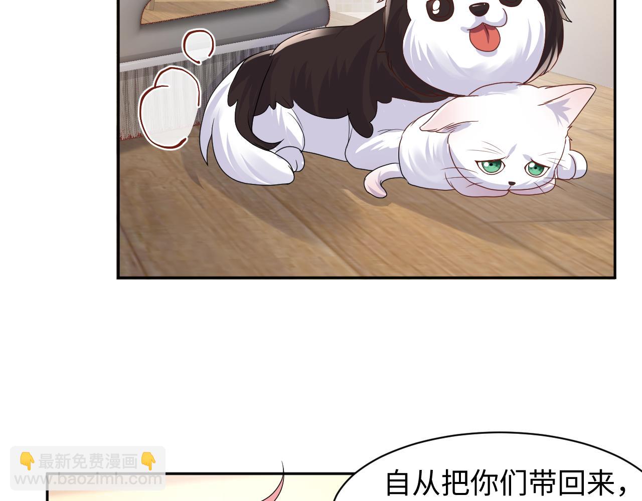 第90话 虐渣&ldquo;狗&rdquo;(1/2)-第91话