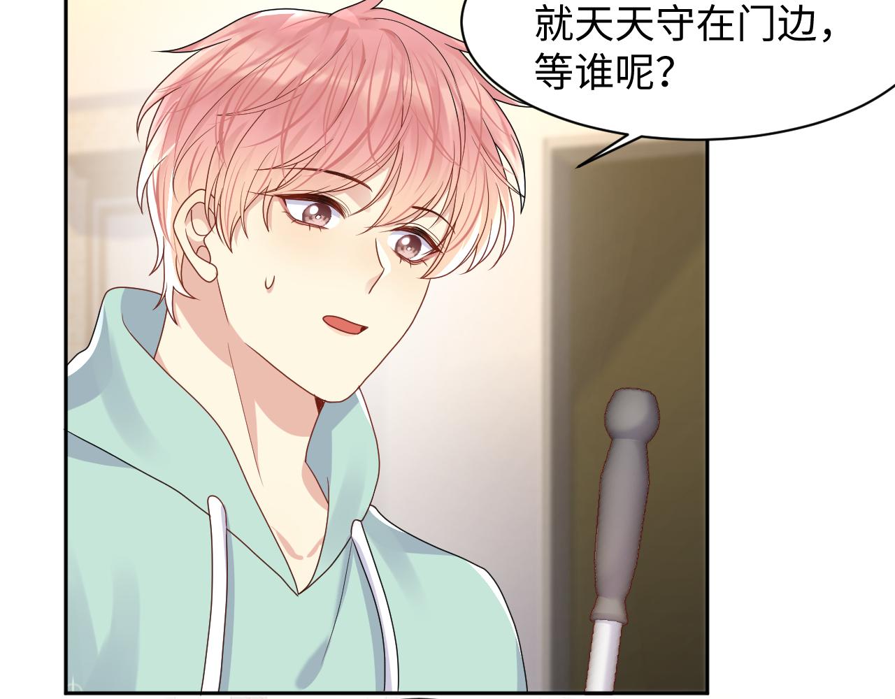 第90话 虐渣&ldquo;狗&rdquo;(1/2)-第91话