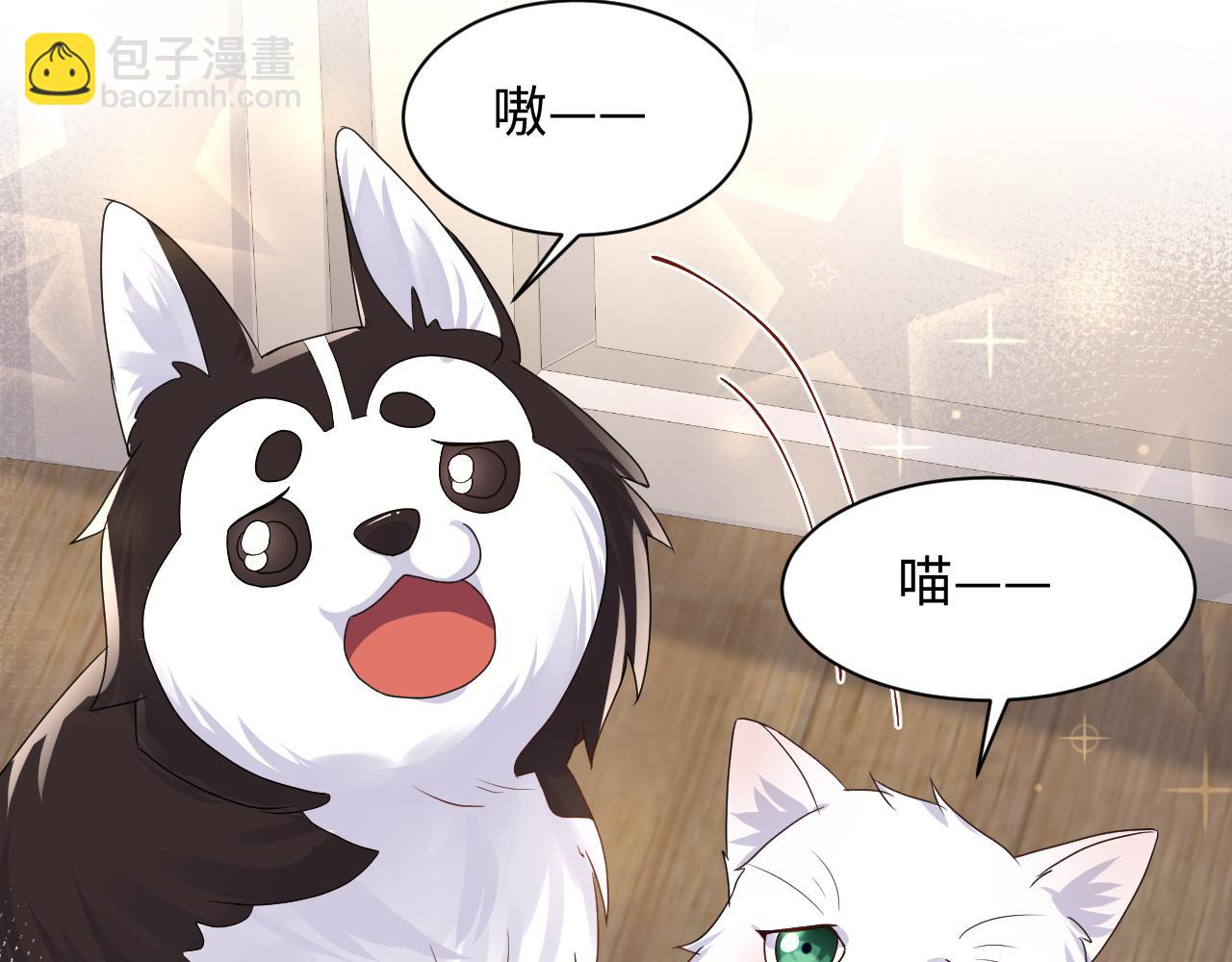 第90话 虐渣&ldquo;狗&rdquo;(1/2)-第91话