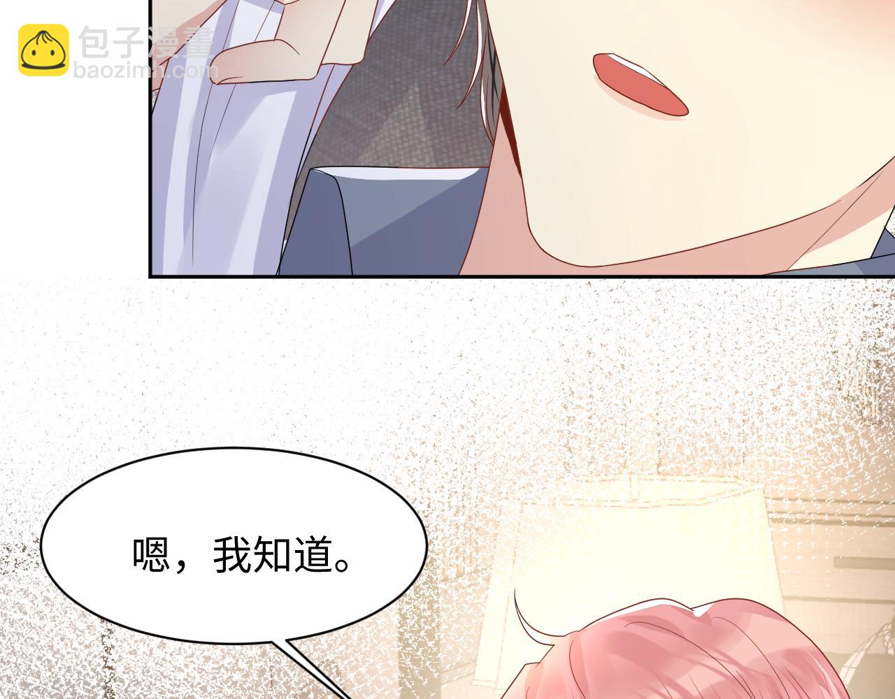 第92话 小别胜新婚(1/3)-第93话