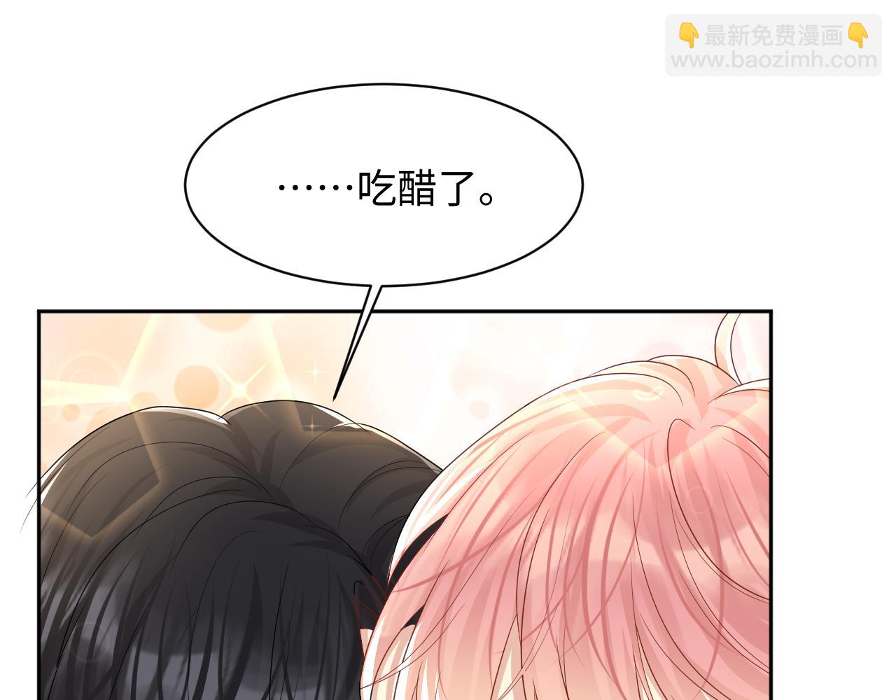 第92话 小别胜新婚(1/3)-第93话