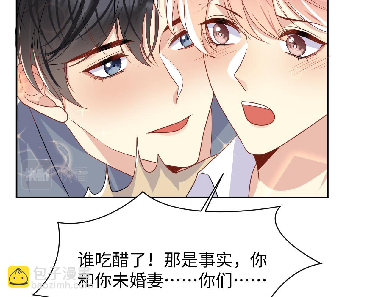 第92话 小别胜新婚(1/3)-第93话