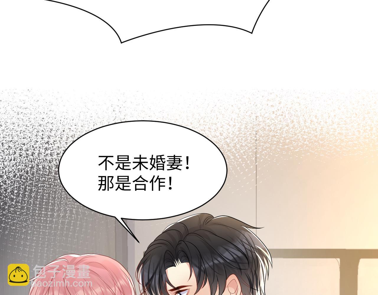 第92话 小别胜新婚(1/3)-第93话