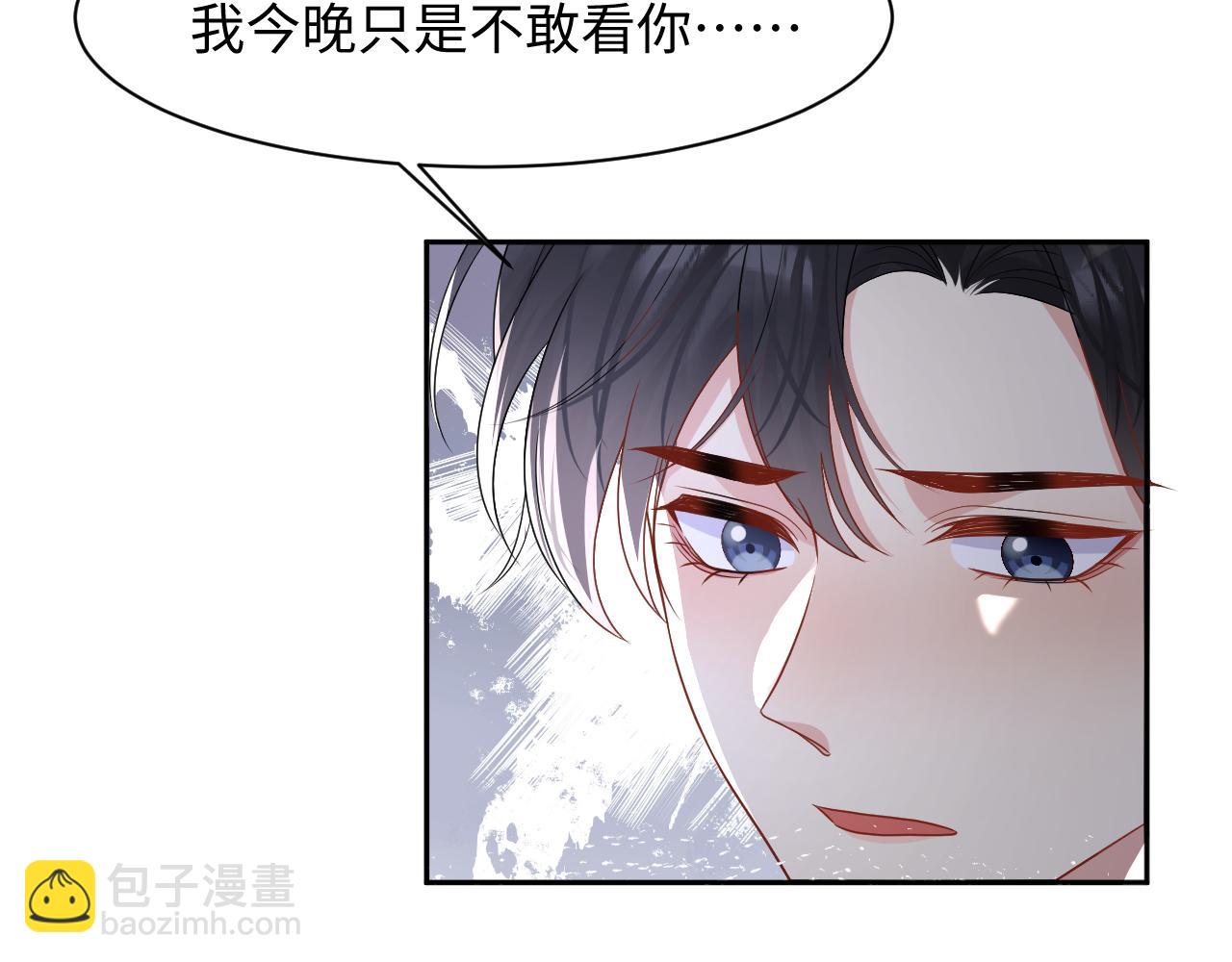 第92话 小别胜新婚(1/3)-第93话