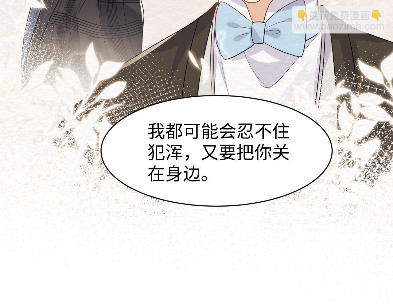 第92话 小别胜新婚(1/3)-第93话