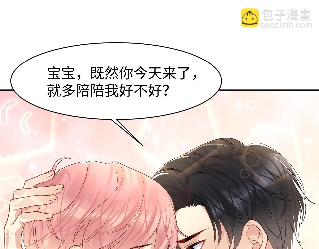 第92话 小别胜新婚(1/3)-第93话