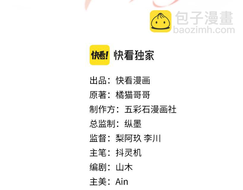 第92话 小别胜新婚(1/3)-第93话