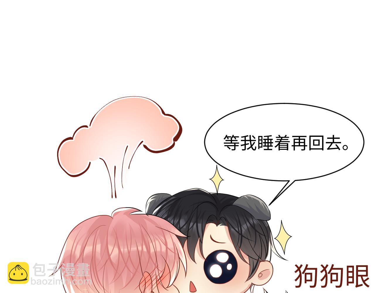 第92话 小别胜新婚(1/3)-第93话