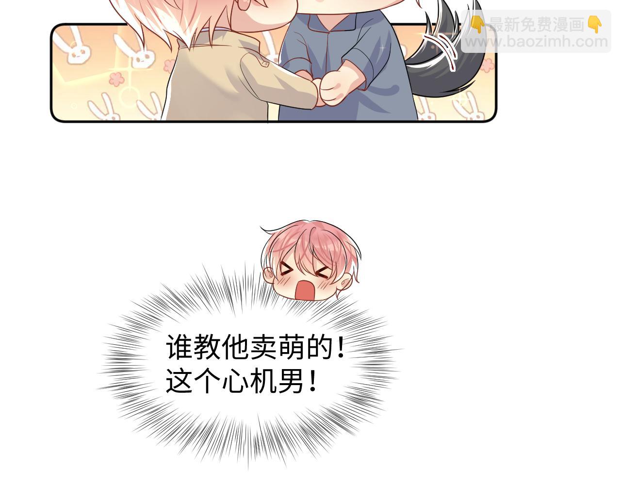 第92话 小别胜新婚(1/3)-第93话