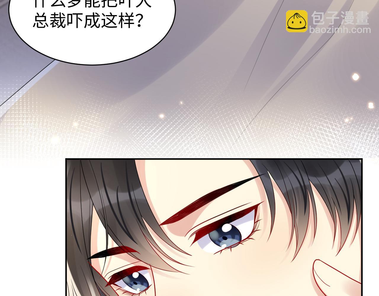 第92话 小别胜新婚(1/3)-第93话