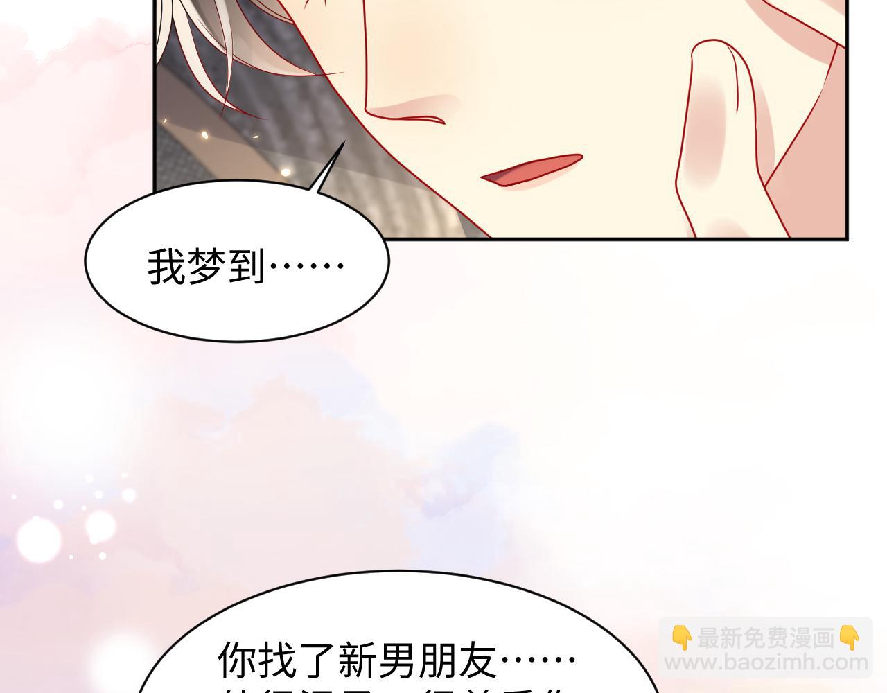 第92话 小别胜新婚(1/3)-第93话