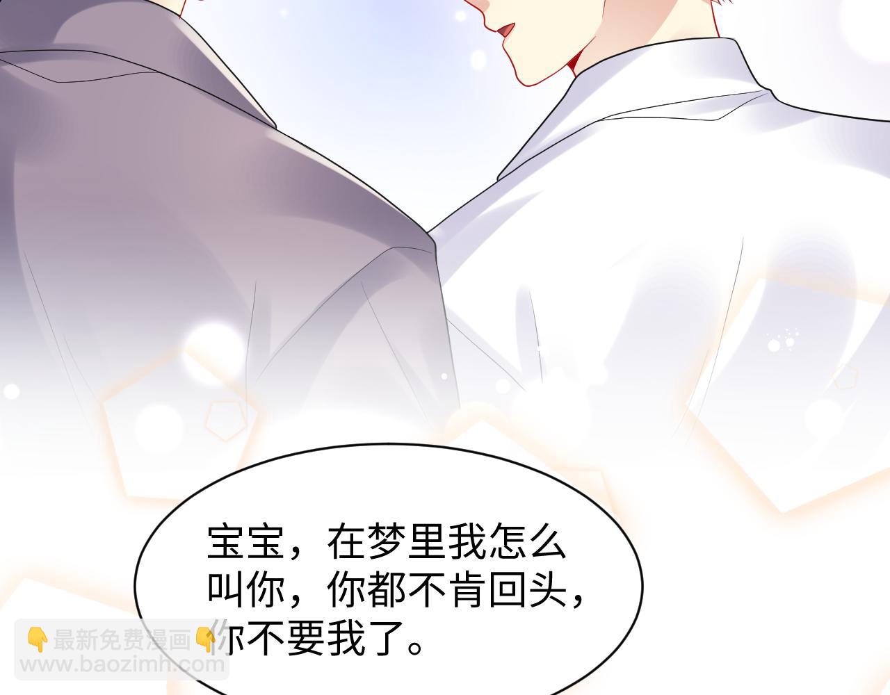 第92话 小别胜新婚(1/3)-第93话