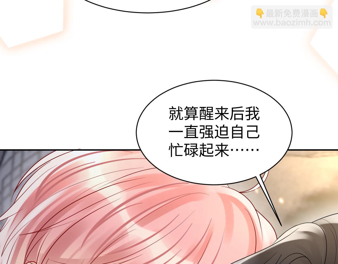 第92话 小别胜新婚(1/3)-第93话