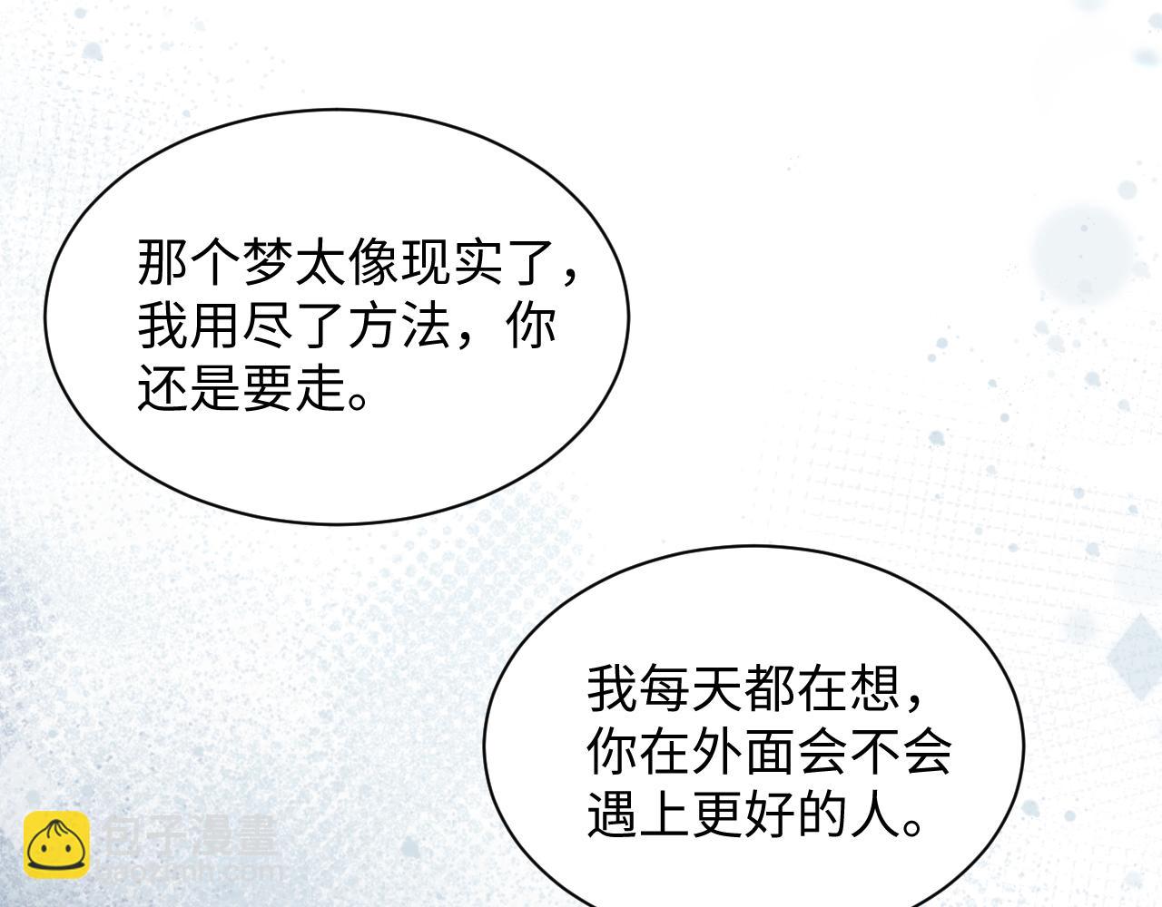 第92话 小别胜新婚(1/3)-第93话