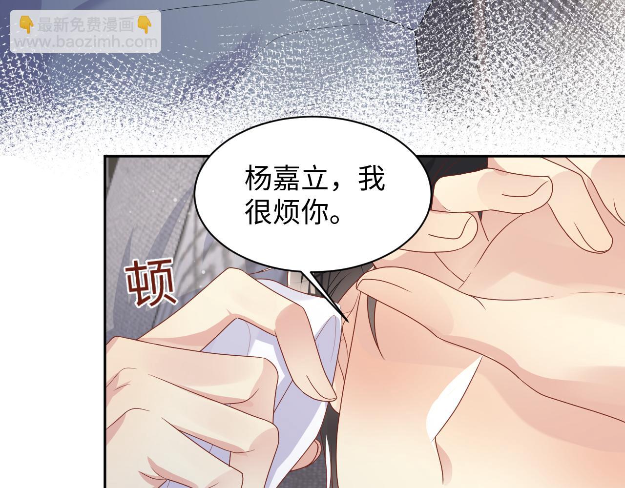 第92话 小别胜新婚(1/3)-第93话