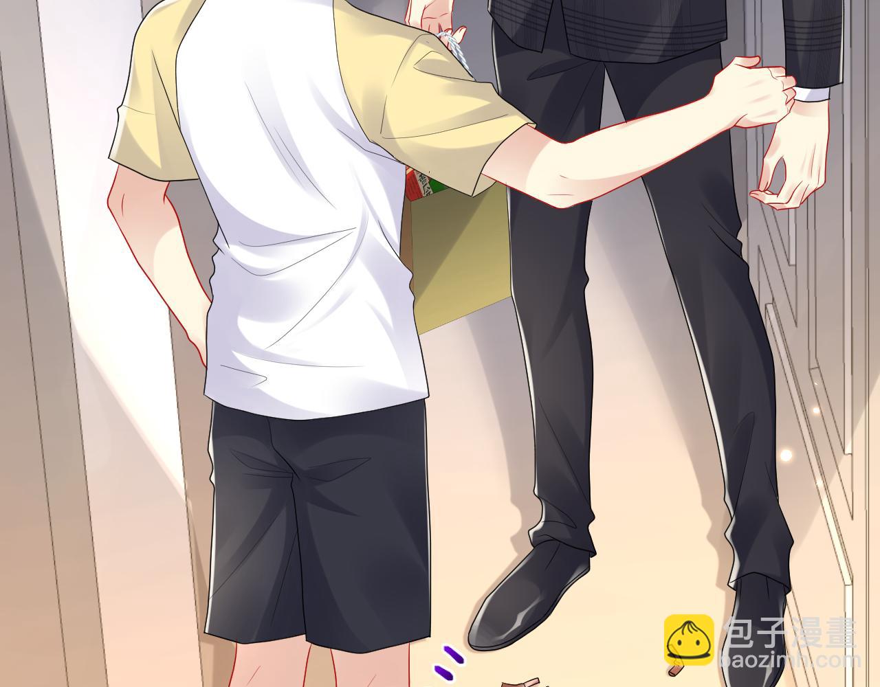 第94话 又套路我？(1/2)-第95话