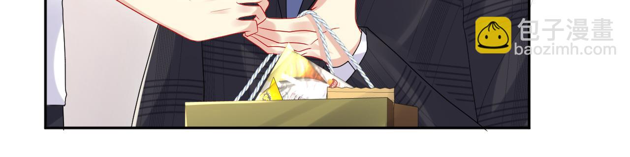 第94话 又套路我？(1/2)-第95话