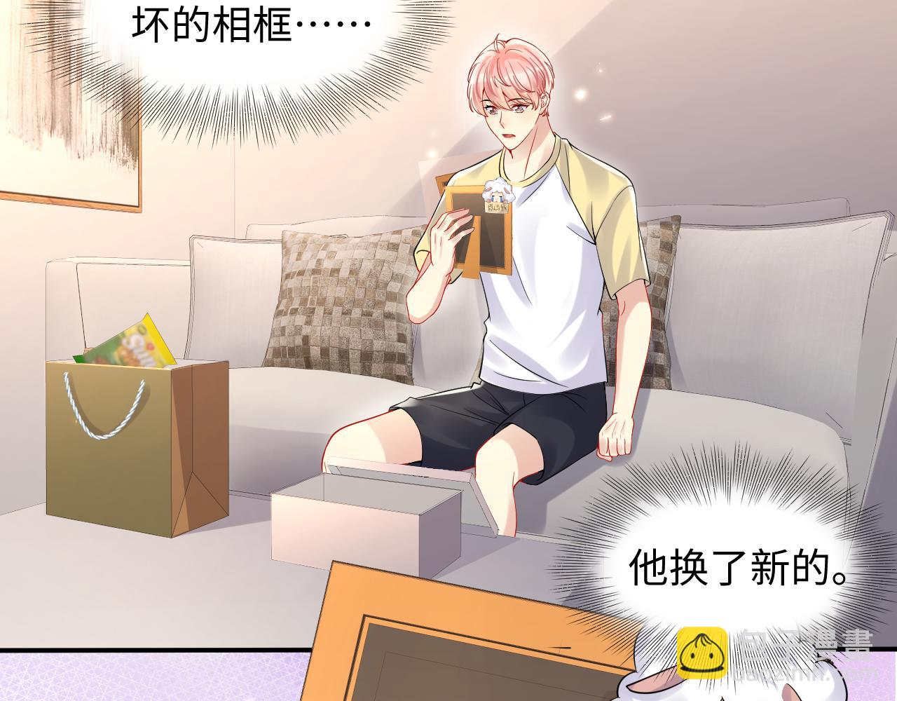 第94话 又套路我？(1/2)-第95话