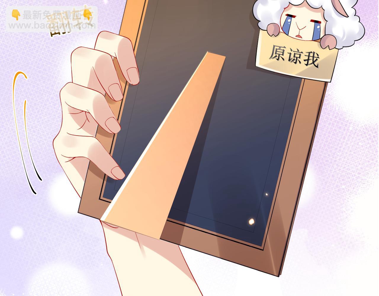 第94话 又套路我？(1/2)-第95话