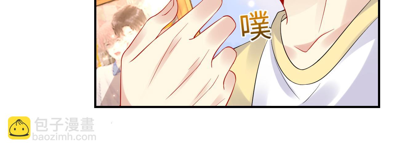 第94话 又套路我？(1/2)-第95话