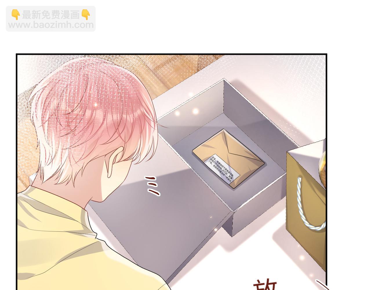 第94话 又套路我？(1/2)-第95话