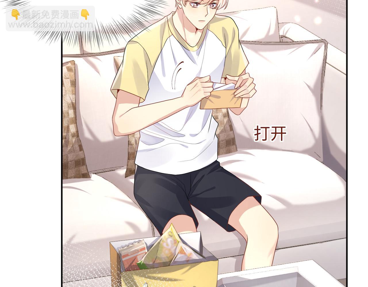 第94话 又套路我？(1/2)-第95话