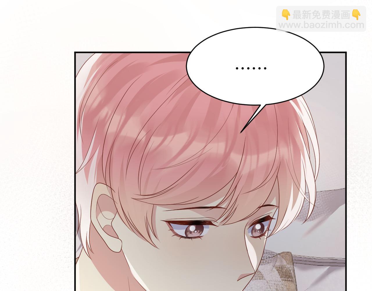 第94话 又套路我？(1/2)-第95话