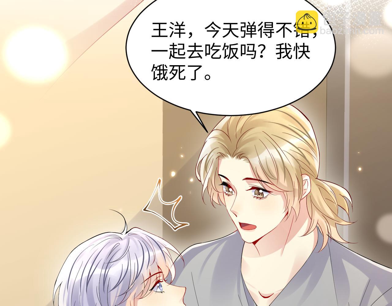 第96话 与你一起的向往生活(1/2)-第97话