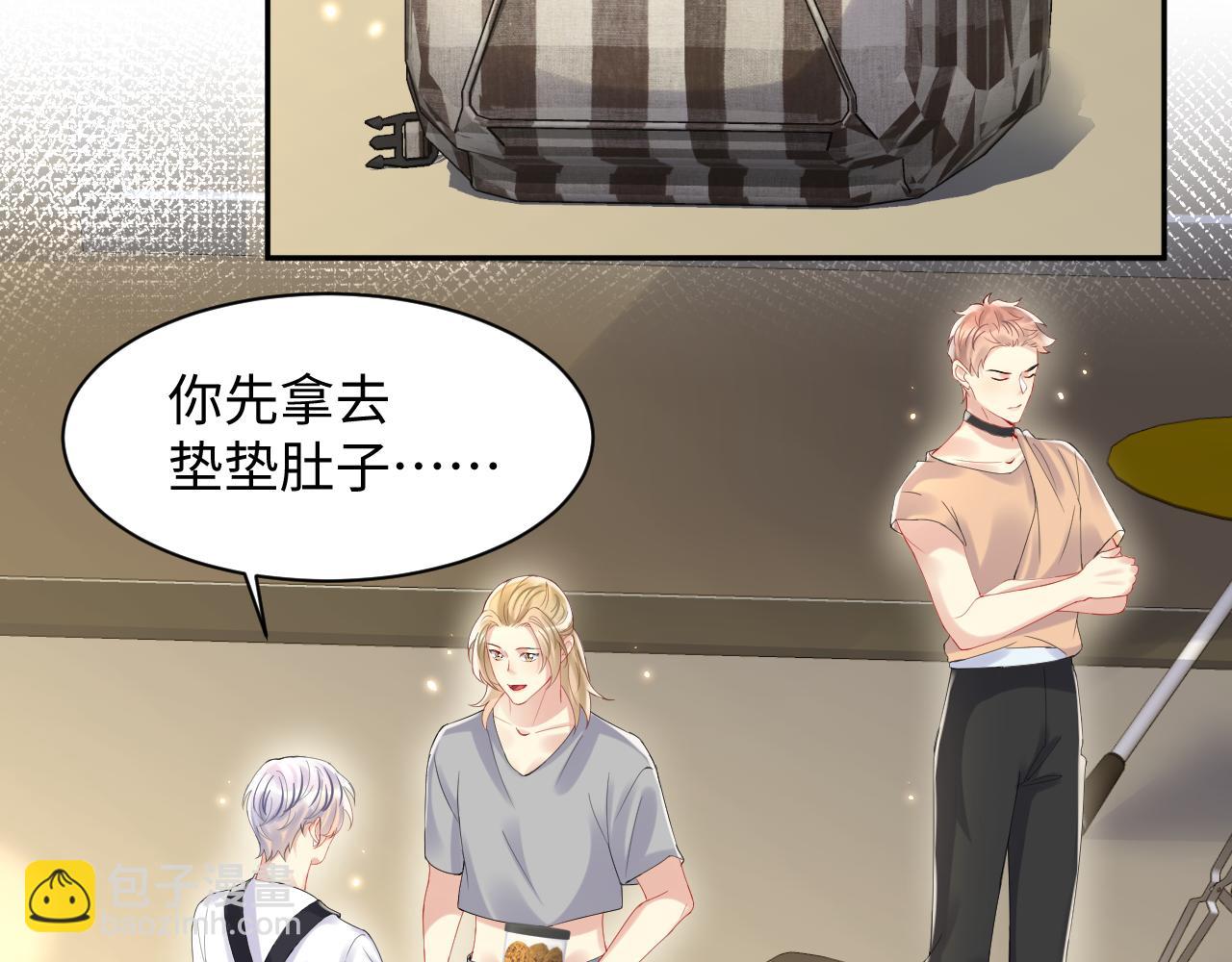 第96话 与你一起的向往生活(1/2)-第97话