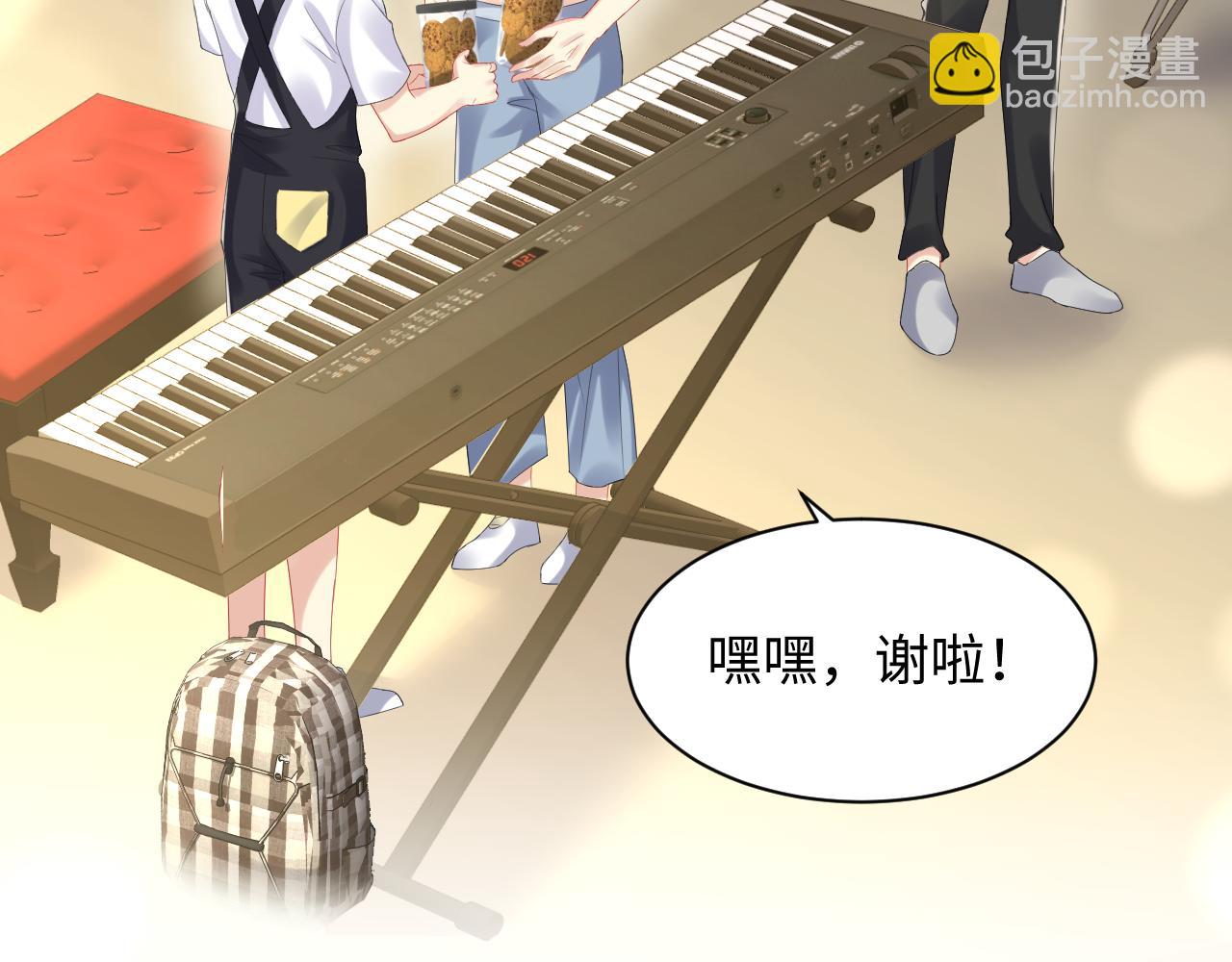 第96话 与你一起的向往生活(1/2)-第97话