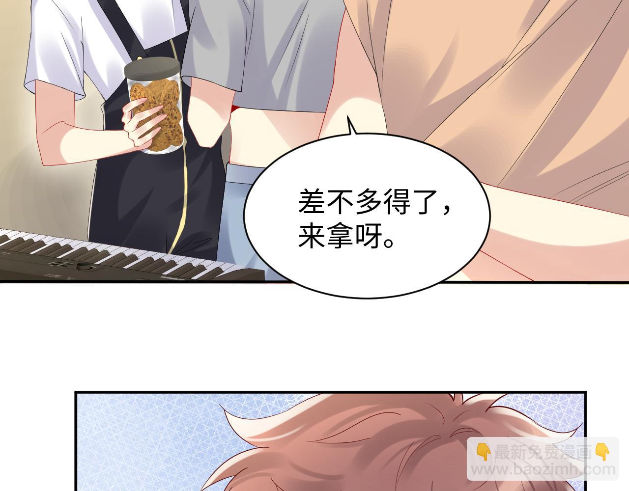 第96话 与你一起的向往生活(1/2)-第97话