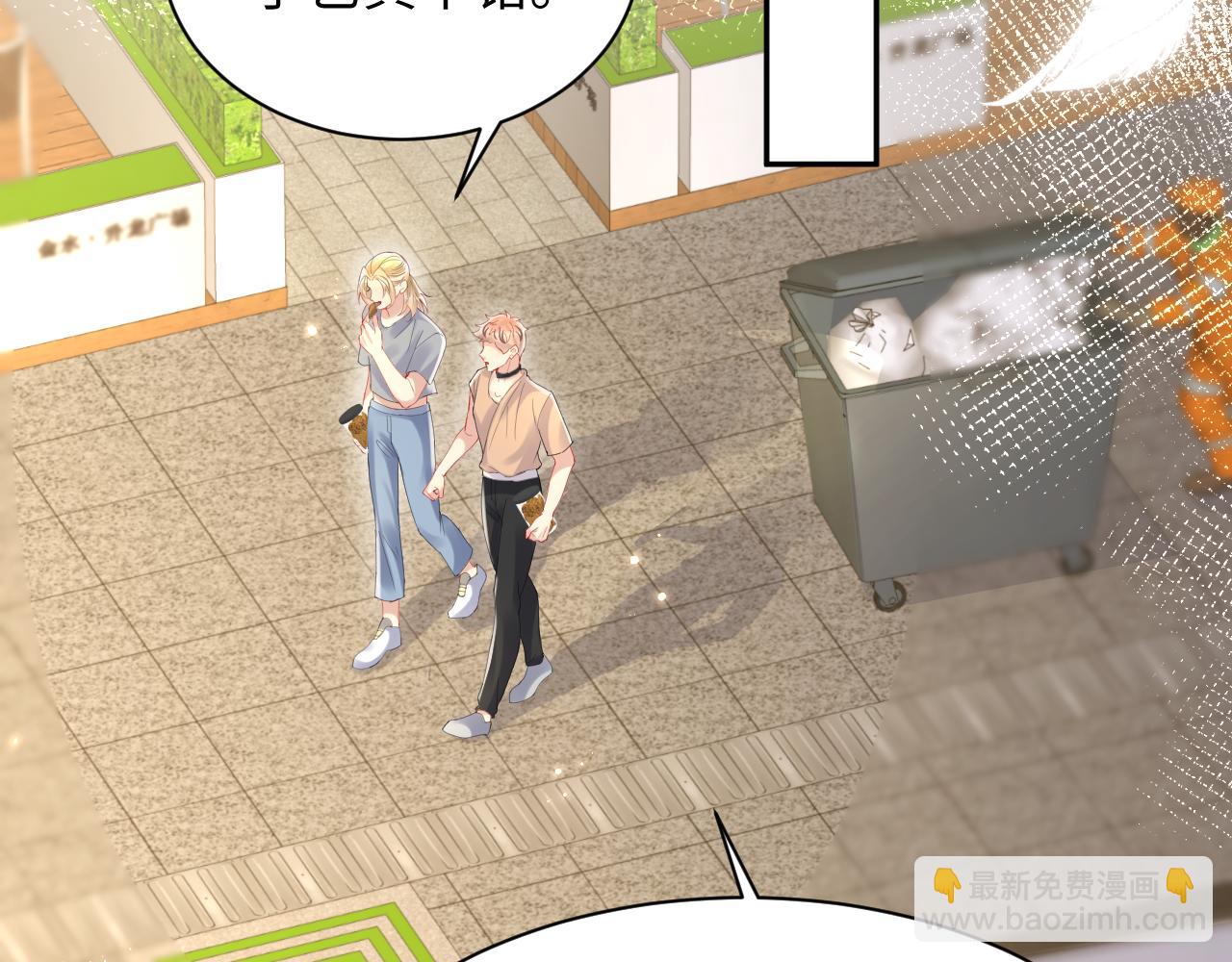 第96话 与你一起的向往生活(1/2)-第97话