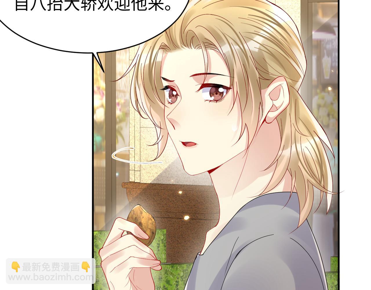 第96话 与你一起的向往生活(1/2)-第97话