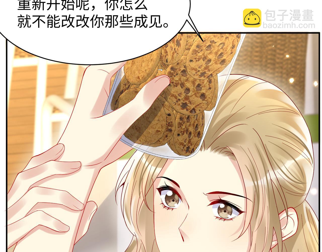 第96话 与你一起的向往生活(1/2)-第97话