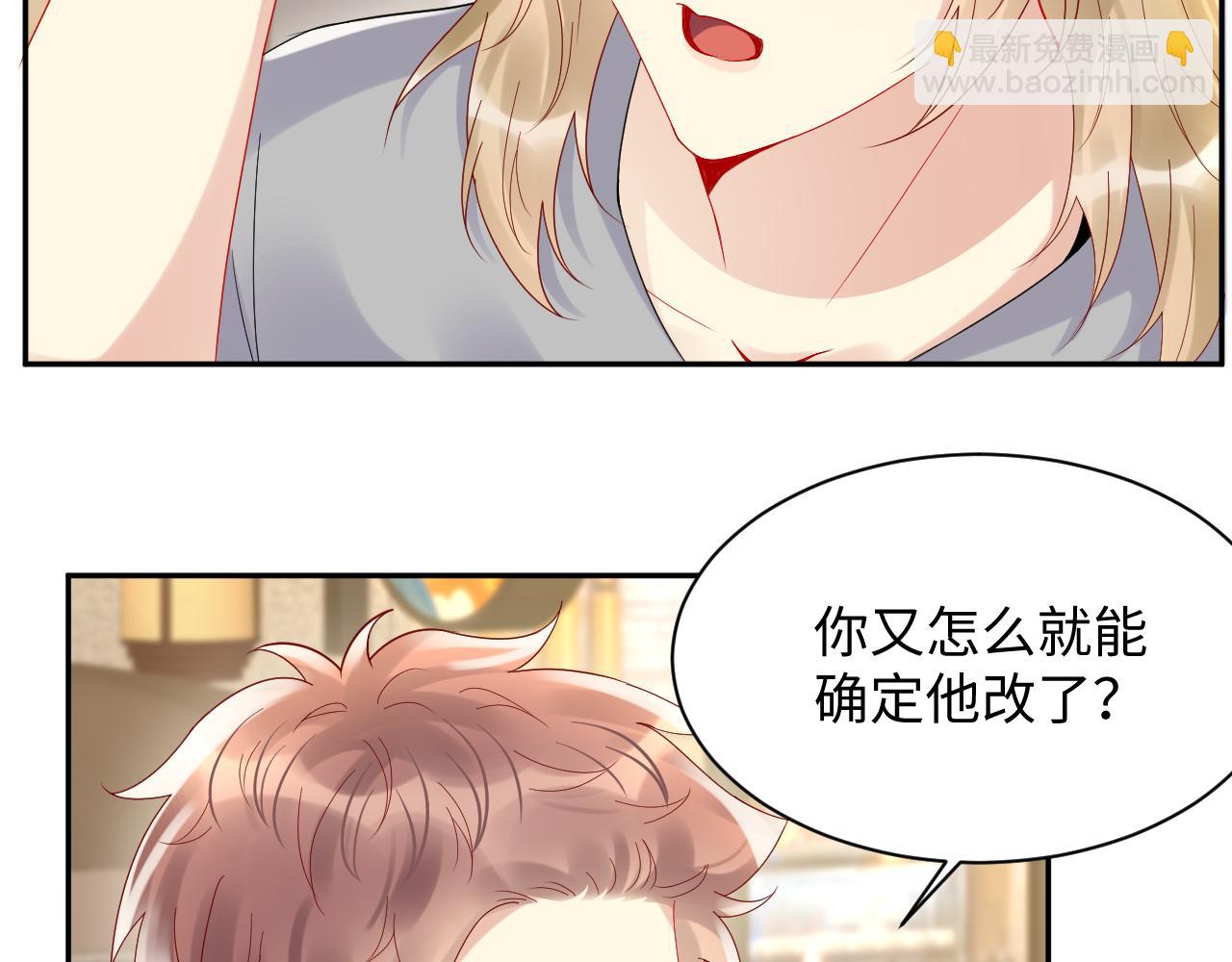 第96话 与你一起的向往生活(1/2)-第97话