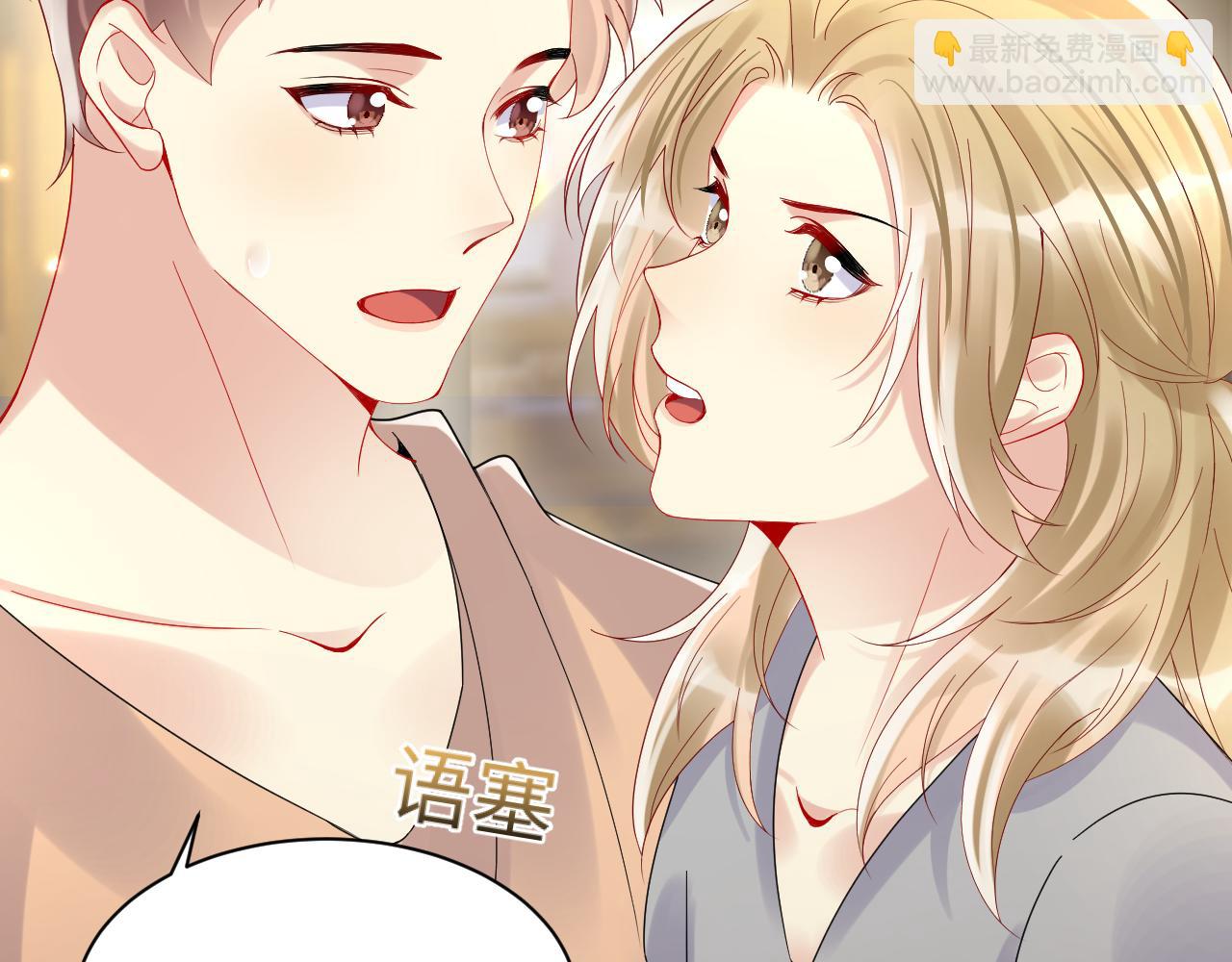 第96话 与你一起的向往生活(1/2)-第97话