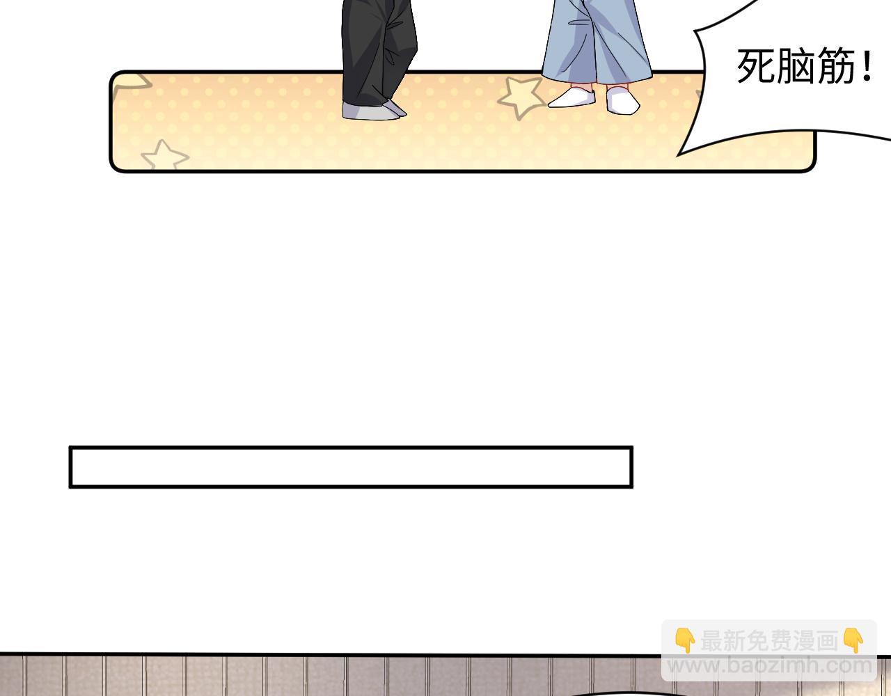 第96话 与你一起的向往生活(1/2)-第97话