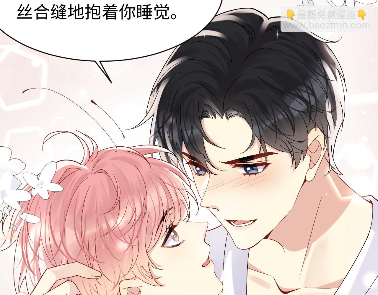 第96话 与你一起的向往生活(1/2)-第97话