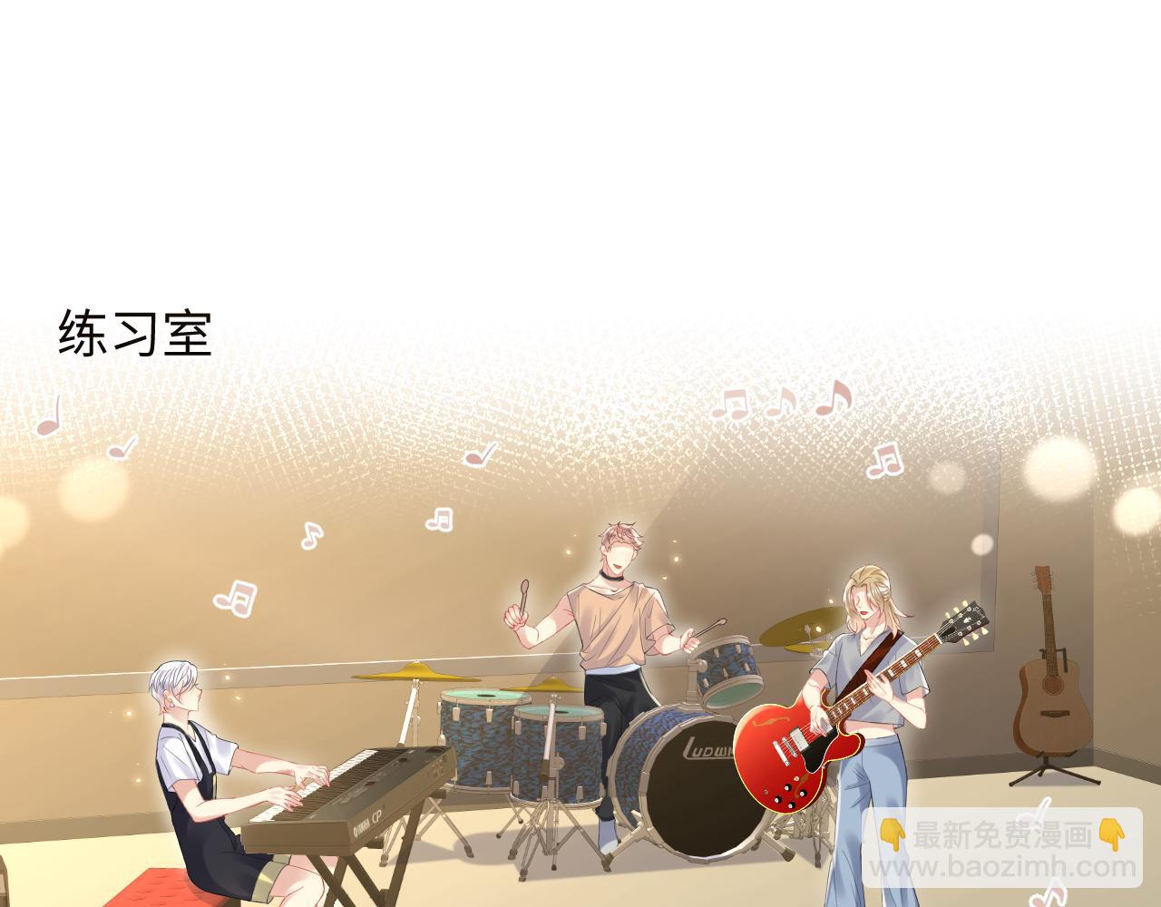 第96话 与你一起的向往生活(1/2)-第97话