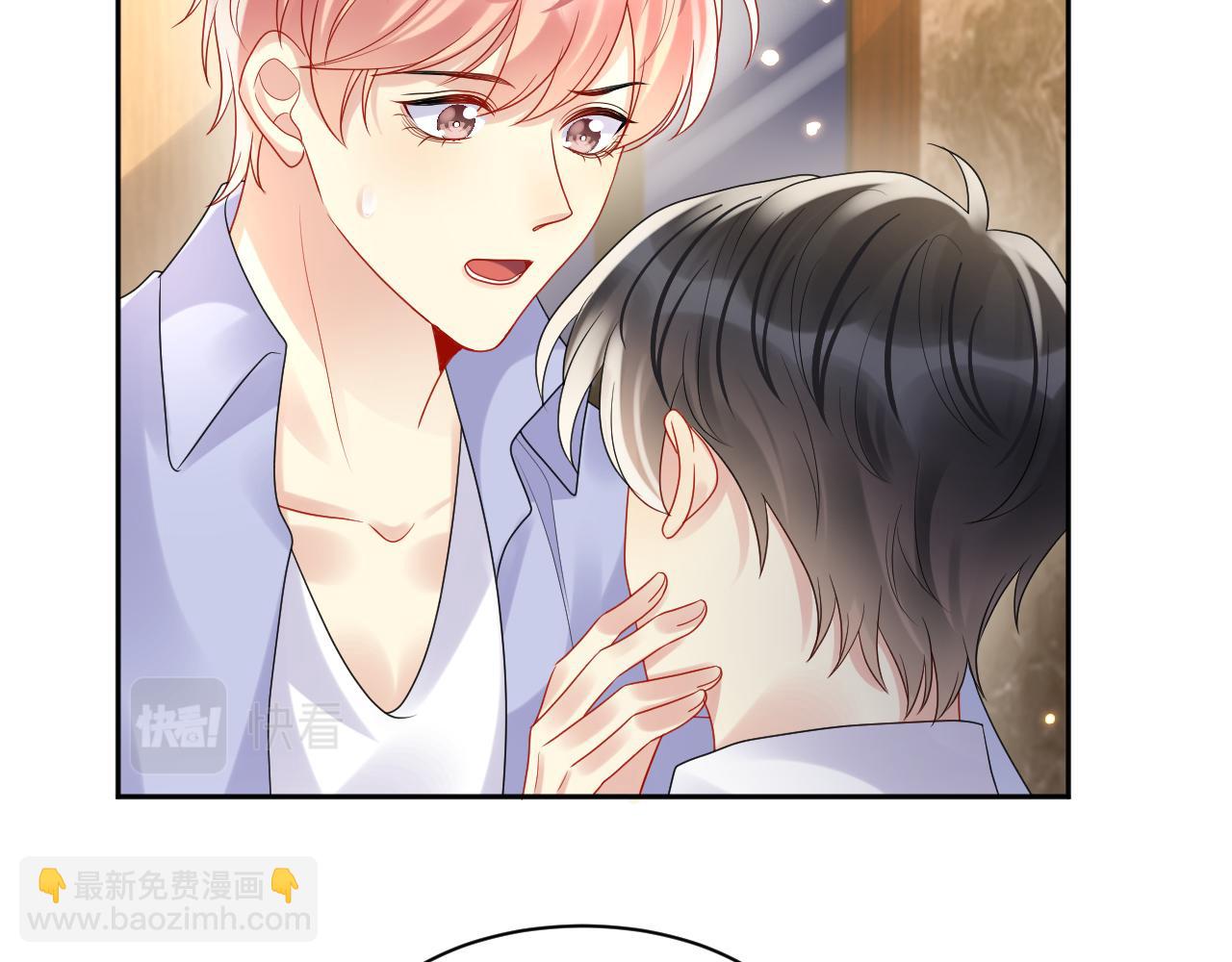 第98话 按捺不住想抱你(1/2)-第99话