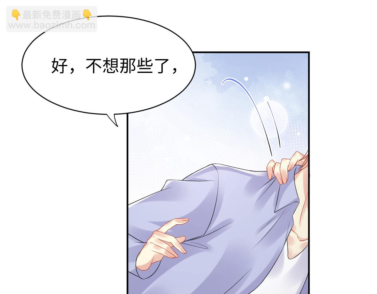 第98话 按捺不住想抱你(1/2)-第99话