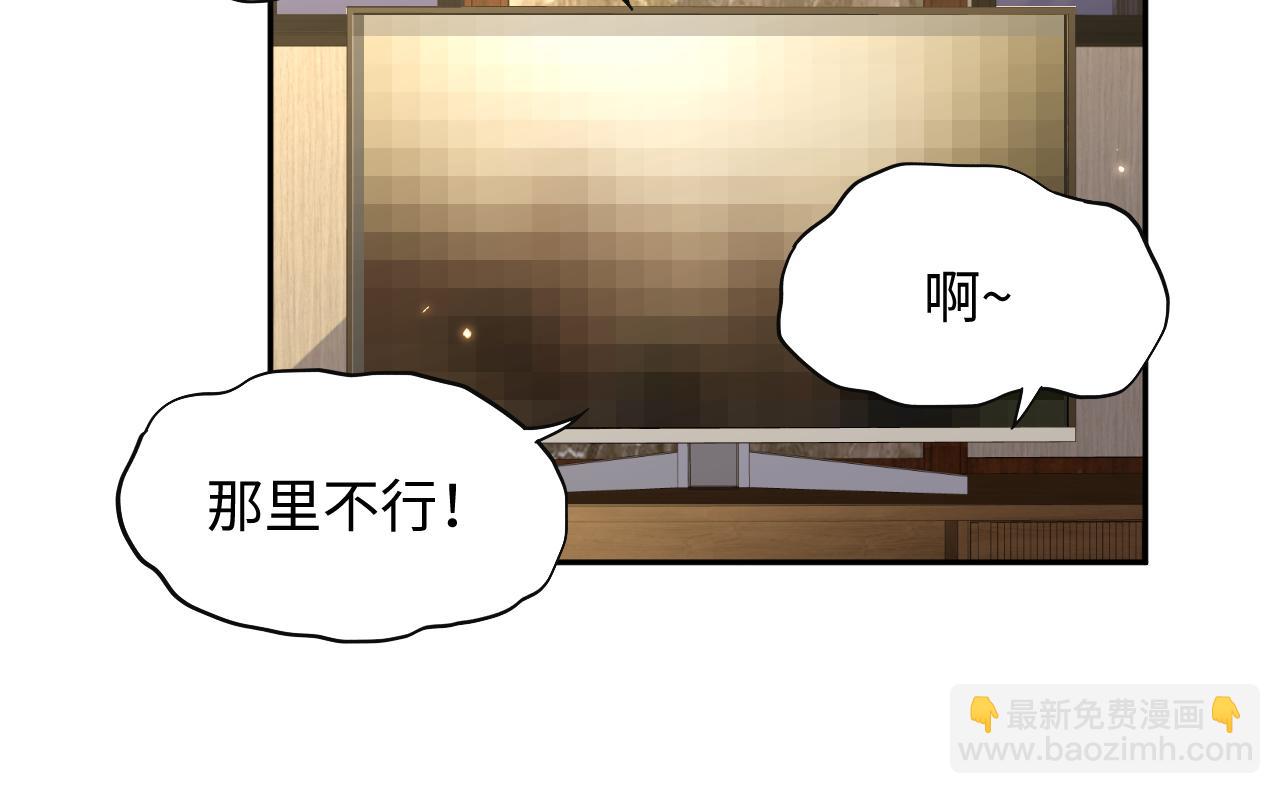 第98话 按捺不住想抱你(1/2)-第99话