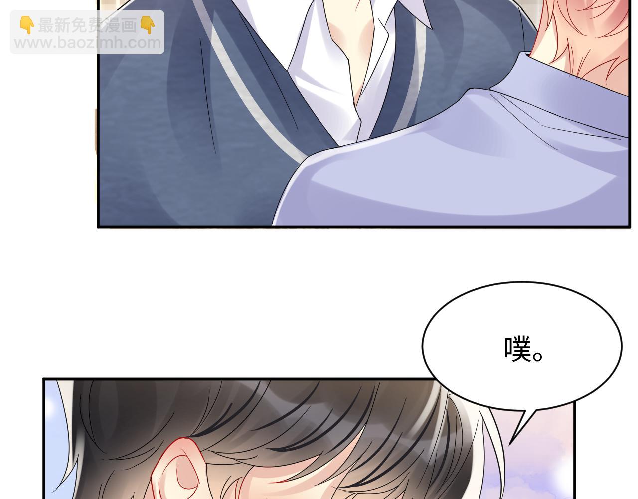 第98话 按捺不住想抱你(1/2)-第99话