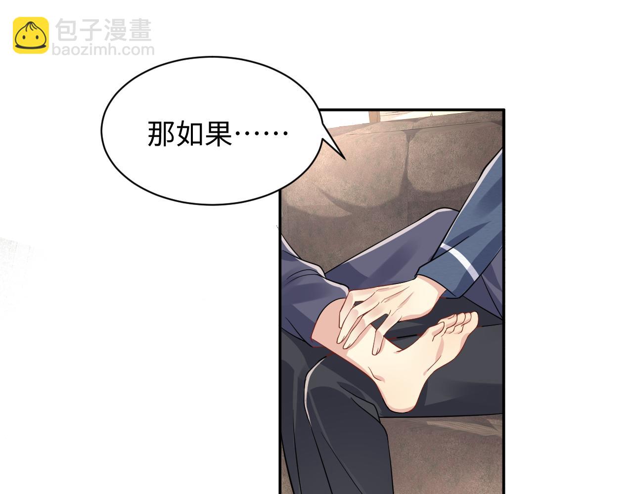 第98话 按捺不住想抱你(1/2)-第99话