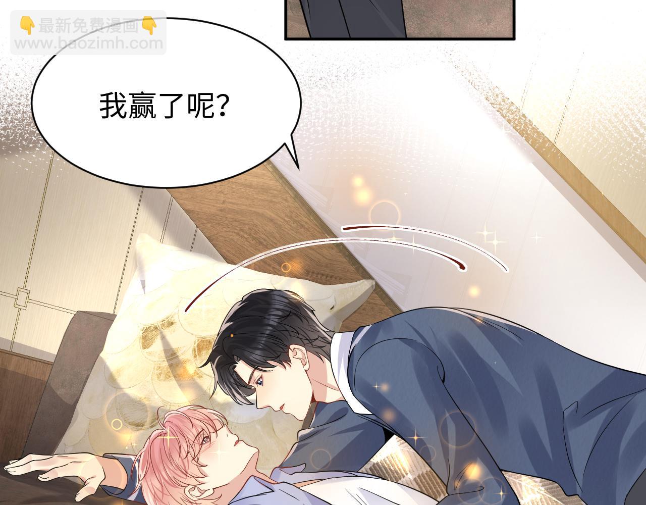 第98话 按捺不住想抱你(1/2)-第99话